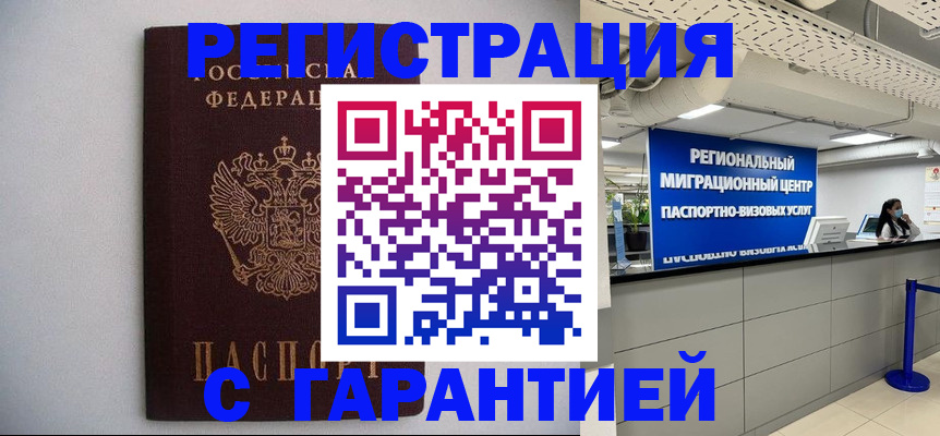 пропишу в квартире в Вихоревке