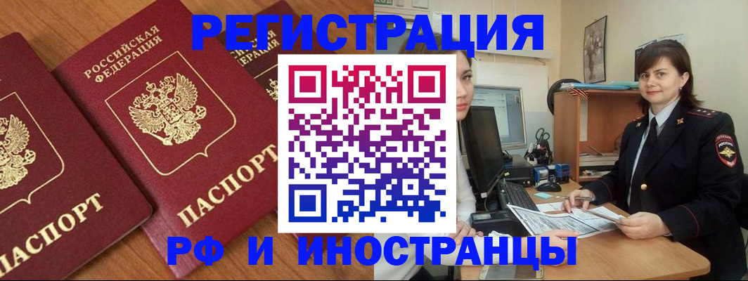 пропишу в квартире в Вихоревке